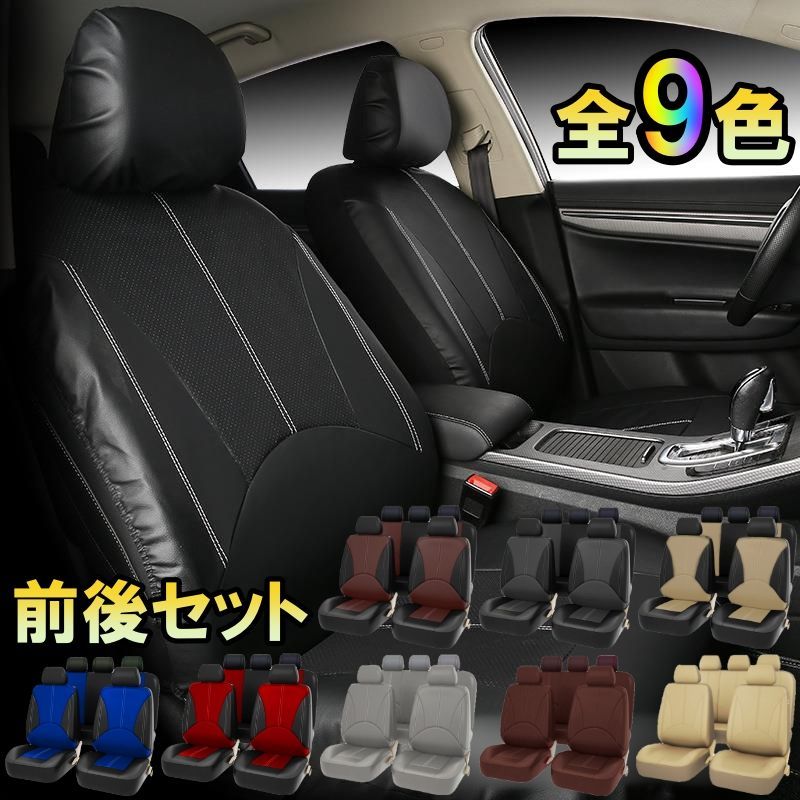 Seat Cover Jzx100 9 Lbla