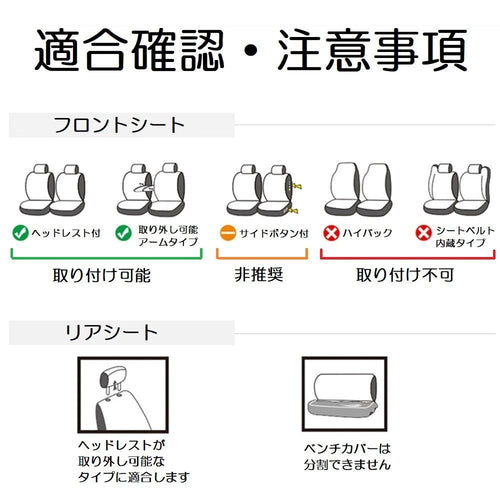 Seat Cover Jzx100 9 Lbla