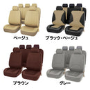 Seat Cover Jzx100 9 Lbla