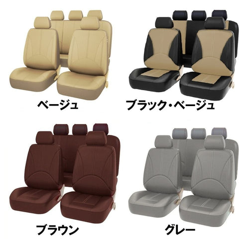 Seat Cover Jzx100 9 Lbla