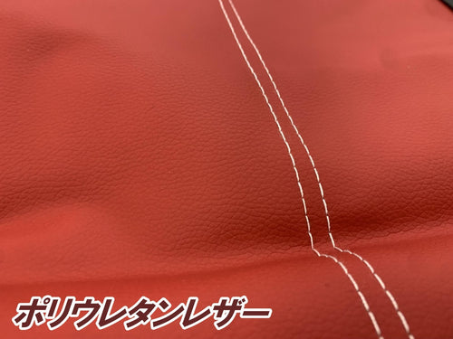 Seat Cover Jzx100 9 Lbla