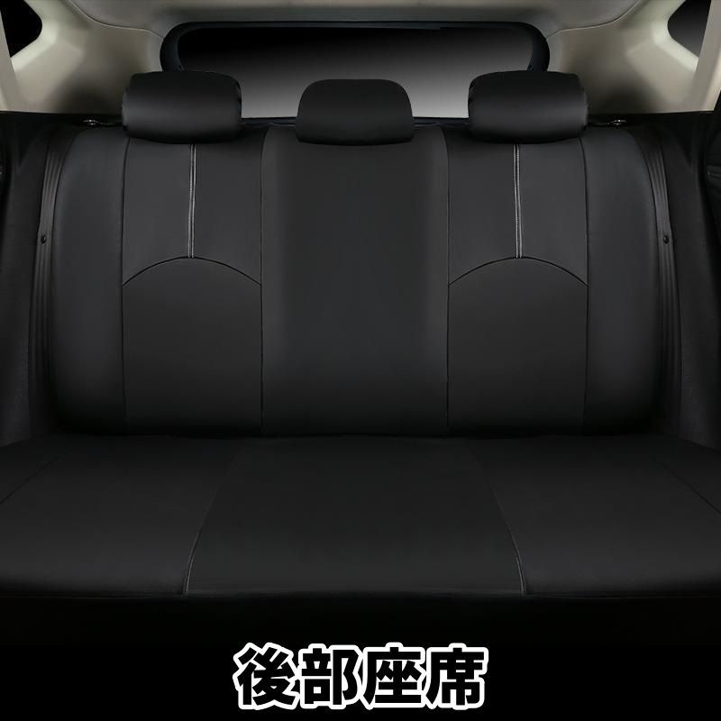 Seat Cover Jzx100 9 Lbla