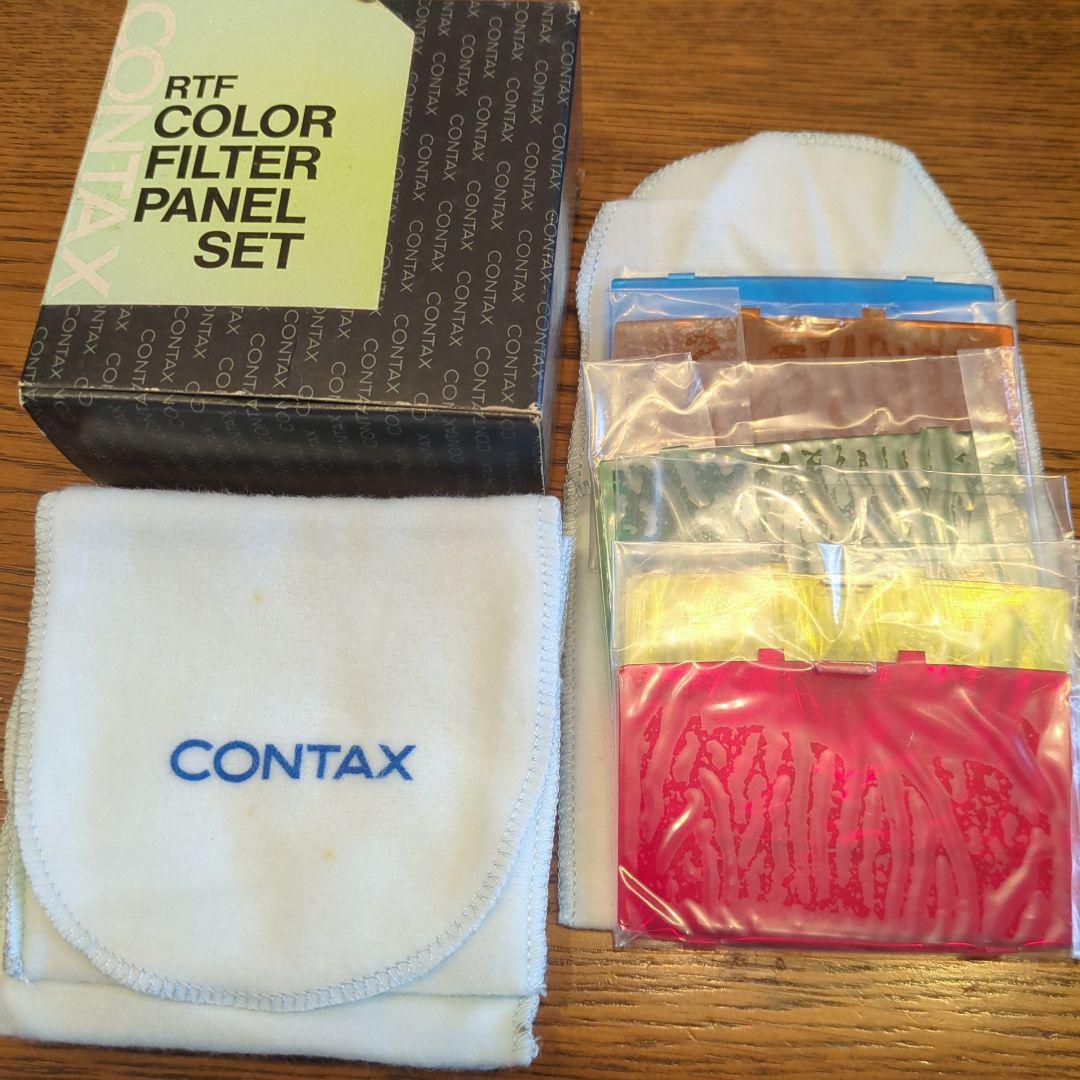 Contax Others Rtf Color Filter Panel Set