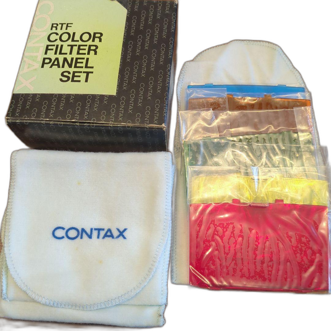 Contax Others Rtf Color Filter Panel Set
