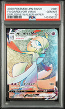 Pokemon Card Game Vmax Hr Psa10