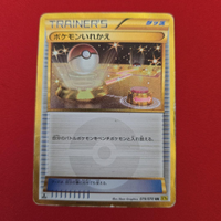 Pokemon Card Game Xy Ur 079