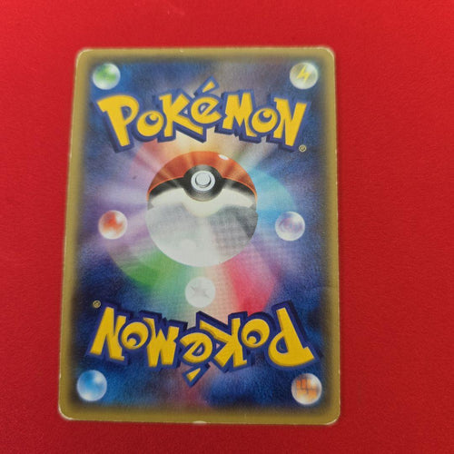 Pokemon Card Game Xy Ur 079