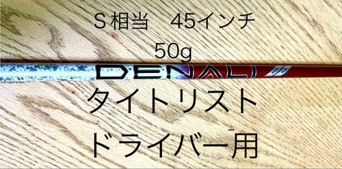 Titleist Others Gt2 Denali Red Project X 50G 5.5