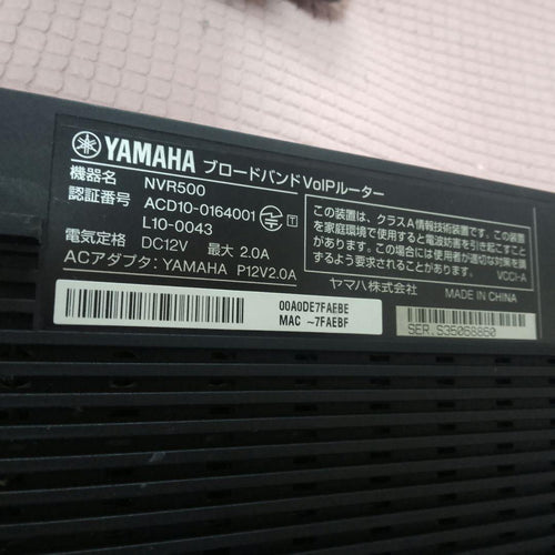 Yamaha Wired Lan Routers Nvr500 Voip