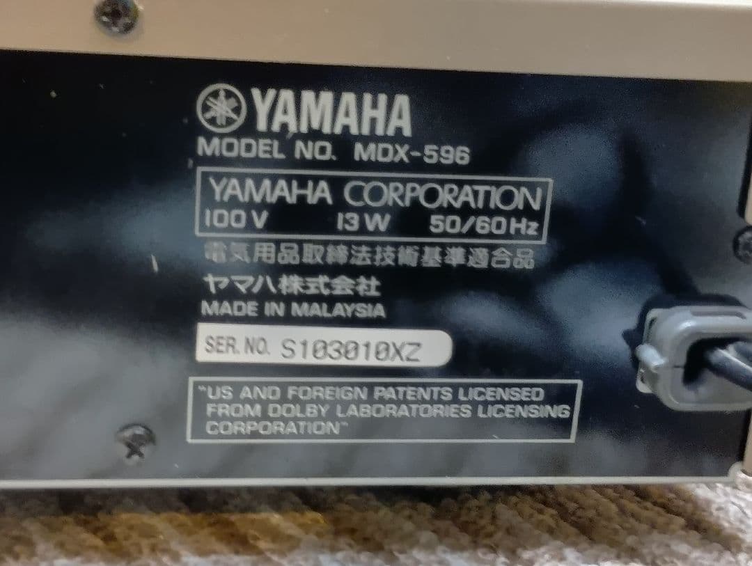Yamaha Md Mdx-596