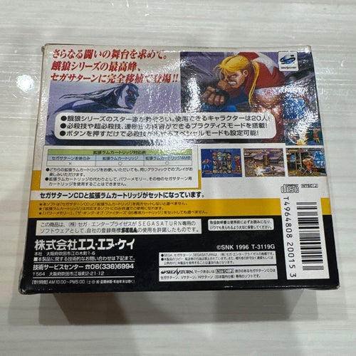 Saturn Soft Ram