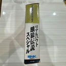 Saturn Soft Ram