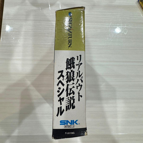 Saturn Soft Ram