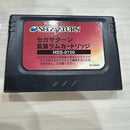 Saturn Soft Ram
