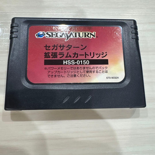 Saturn Soft Ram