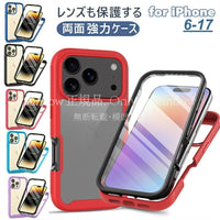Iphone Case Cover 17 Air 16E Pro 15 Max 14 13 Se 2 Plus