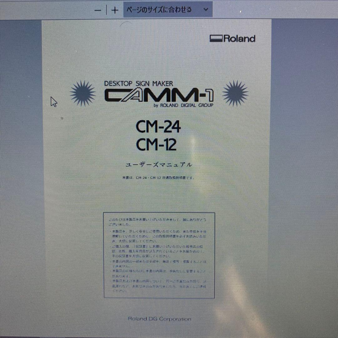 Roland Others Camm-1 Cm-12