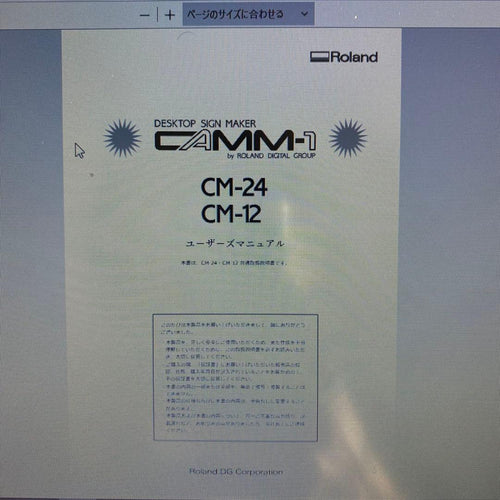 Roland Others Camm-1 Cm-12
