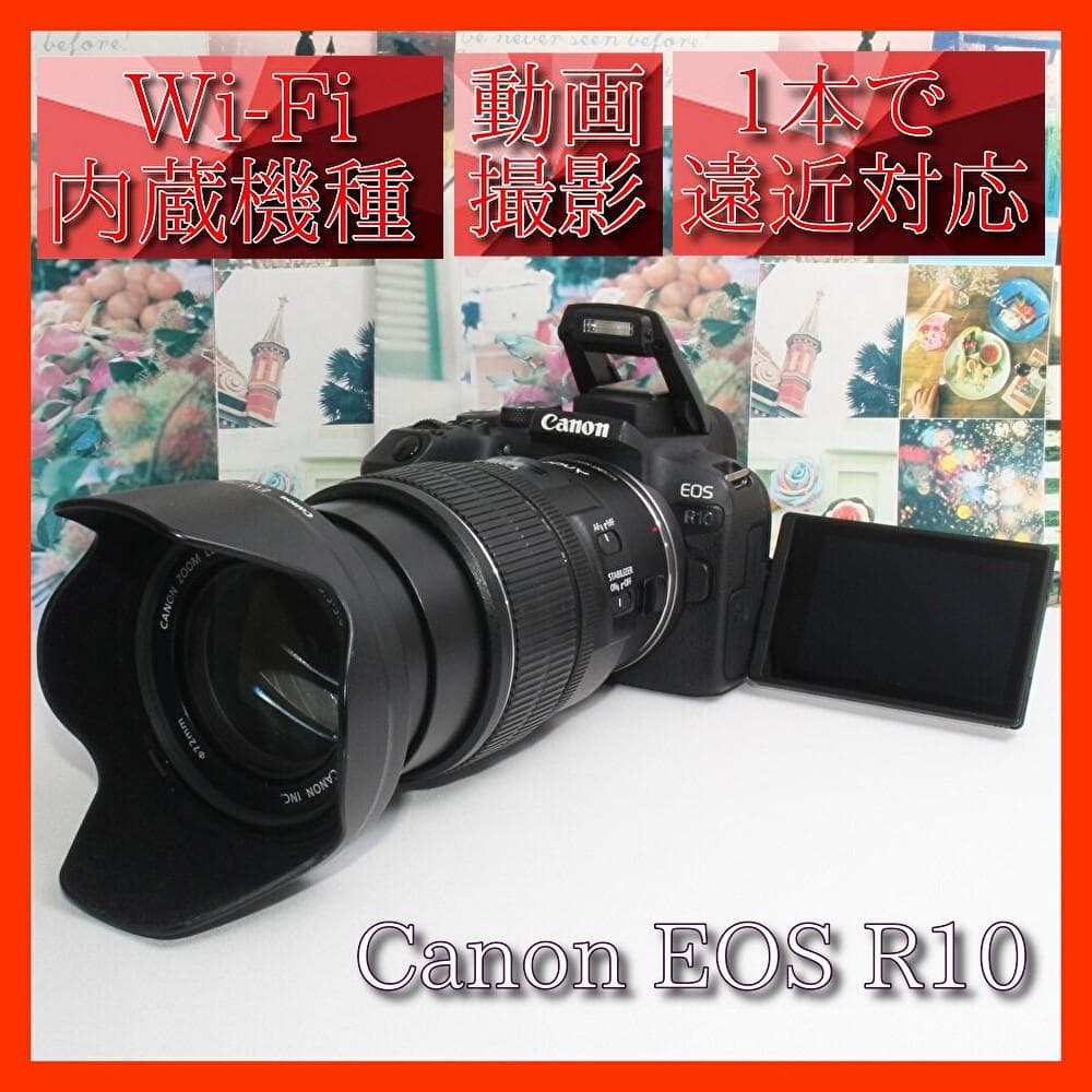 Canon Digital Slr Eos R10 Usm