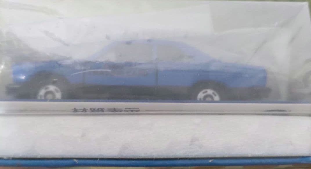Takara Tomy Tomica Bluebox