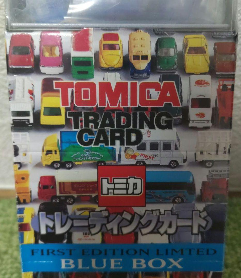 Takara Tomy Tomica Bluebox