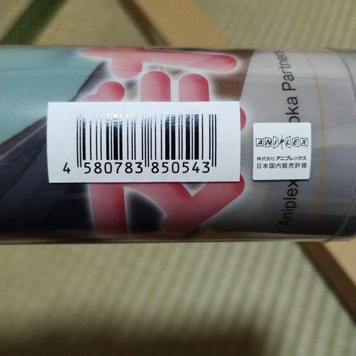 Aniplex Posters