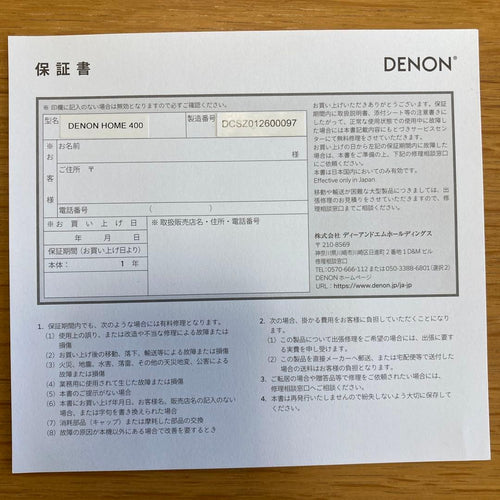 Denon Wireless Speakers Home400S