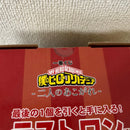 Bandai Spirits My Hero Academia
