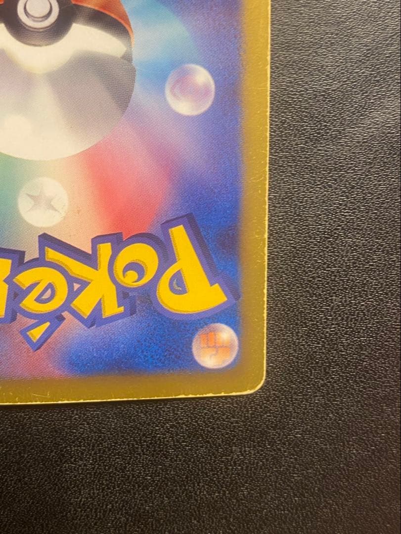 Pok Mon Tcg Trading Card Game Ex Sr 072/070 Bw7