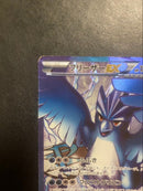 Pok Mon Tcg Trading Card Game Ex Sr 072/070 Bw7