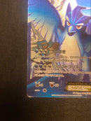 Pok Mon Tcg Trading Card Game Ex Sr 072/070 Bw7