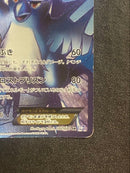 Pok Mon Tcg Trading Card Game Ex Sr 072/070 Bw7