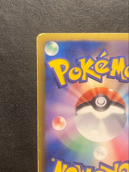 Pok Mon Tcg Trading Card Game Ex Sr 072/070 Bw7