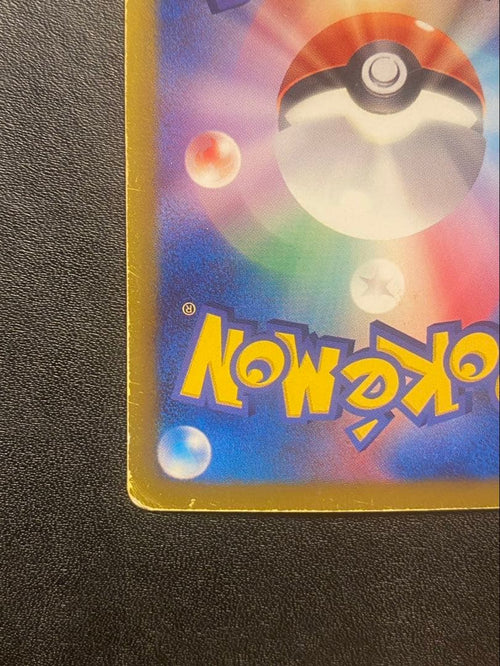Pok Mon Tcg Trading Card Game Ex Sr 072/070 Bw7