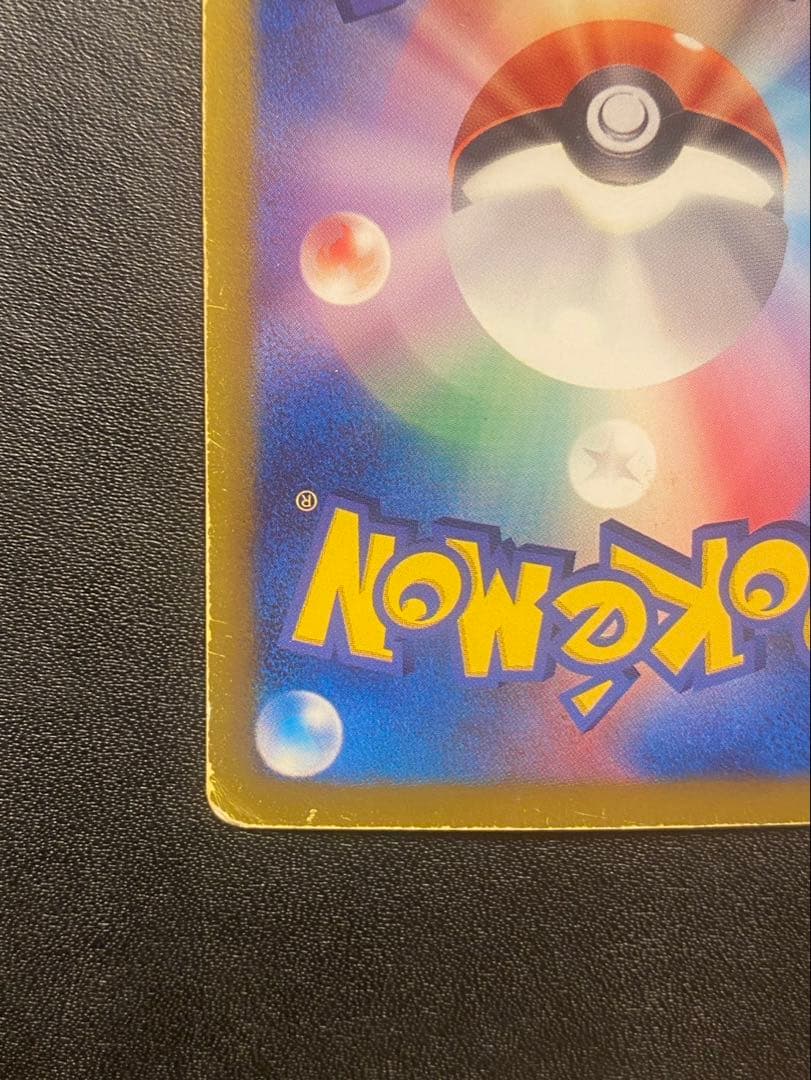 Pok Mon Tcg Trading Card Game Ex Sr 072/070 Bw7