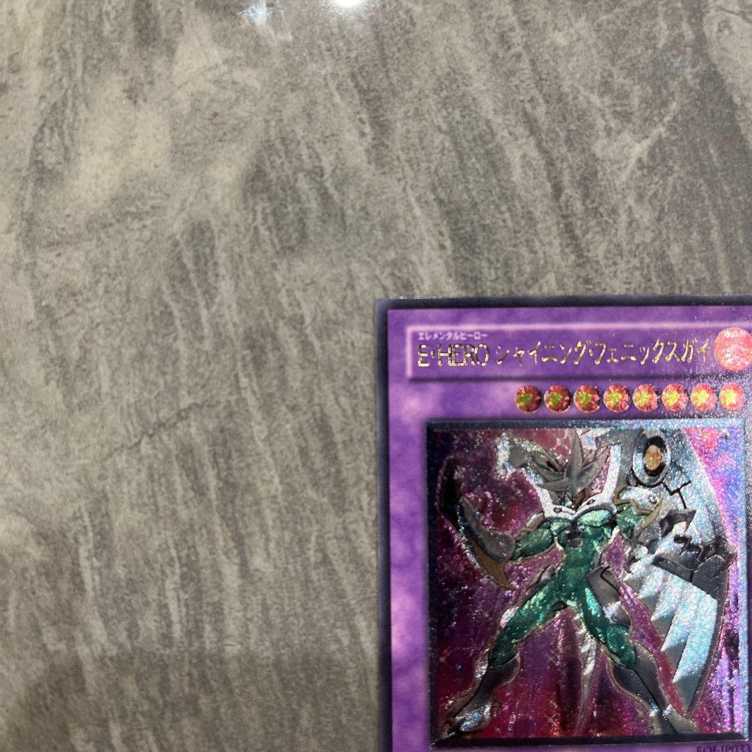 Yu -Gi -Oh! Ocg Duel Monsters E Hero