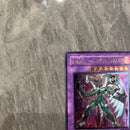 Yu -Gi -Oh! Ocg Duel Monsters E Hero