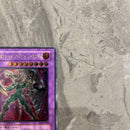 Yu -Gi -Oh! Ocg Duel Monsters E Hero