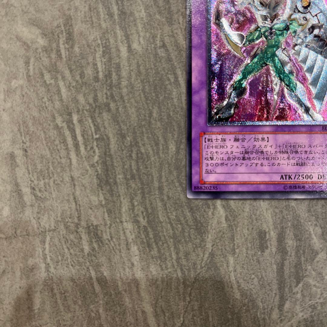 Yu -Gi -Oh! Ocg Duel Monsters E Hero