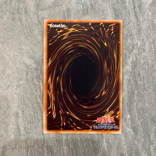 Yu -Gi -Oh! Ocg Duel Monsters E Hero