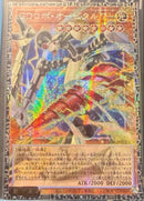 Yu -Gi -Oh! Ocg Duel Monsters Gd 7