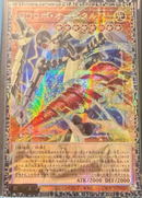 Yu -Gi -Oh! Ocg Duel Monsters Gd 7