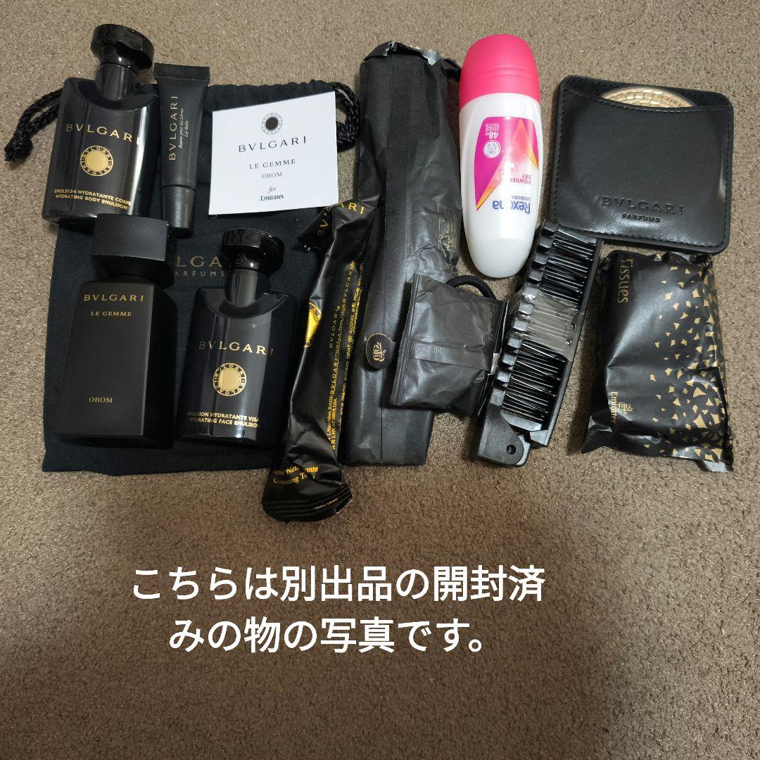 Bvlgari Other 24/12-25/1