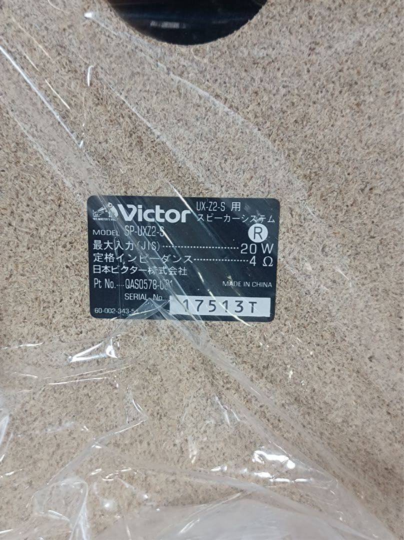 Victor Mini Component Systems 7892 Md