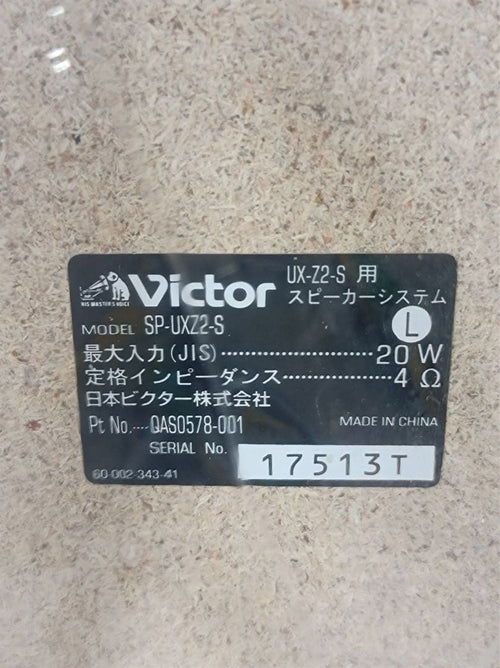Victor Mini Component Systems 7892 Md