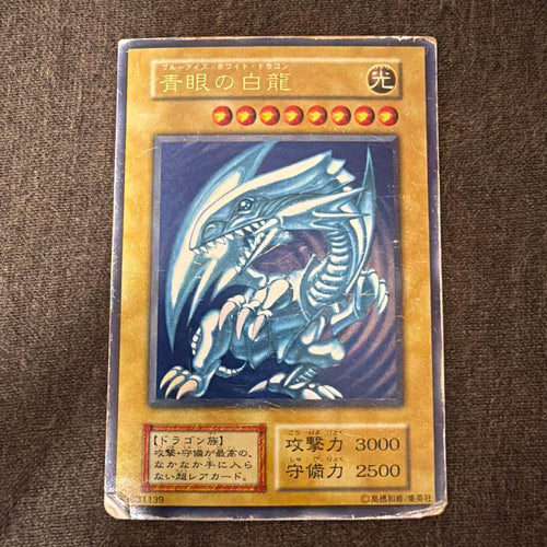 Yu -Gi -Oh! Ocg Duel Monsters