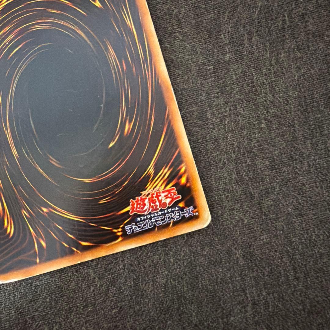 Yu -Gi -Oh! Ocg Duel Monsters