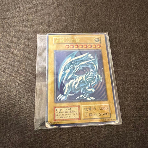 Yu -Gi -Oh! Ocg Duel Monsters