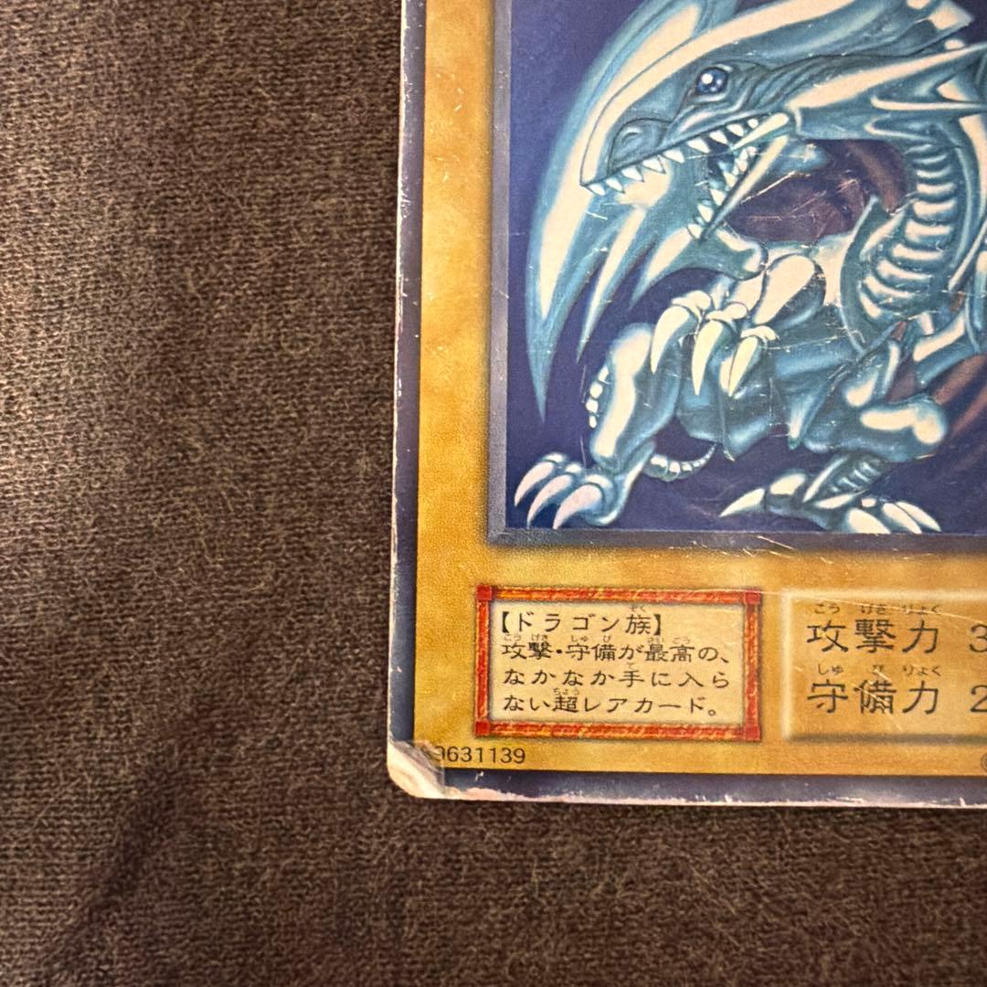 Yu -Gi -Oh! Ocg Duel Monsters