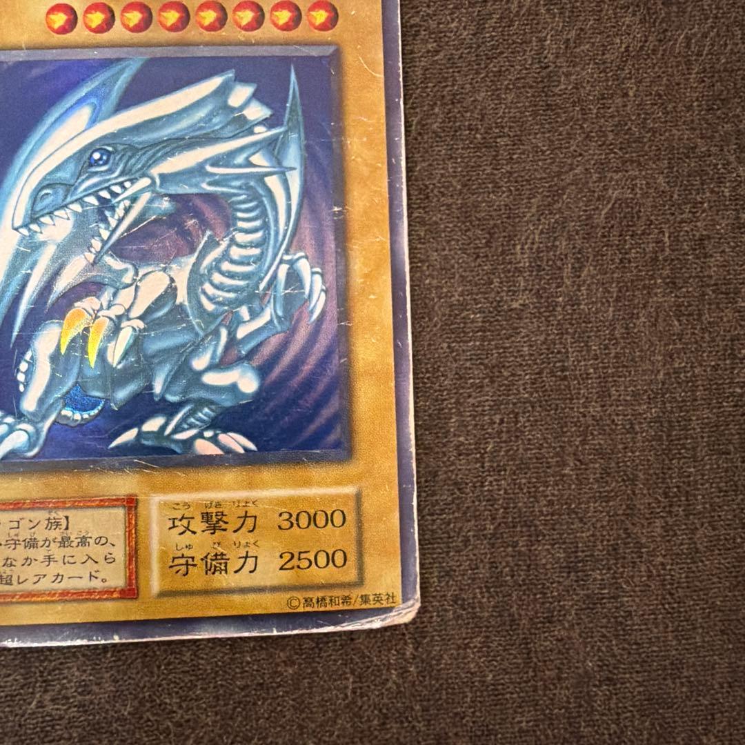 Yu -Gi -Oh! Ocg Duel Monsters